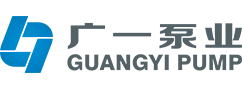广一泵业logo
